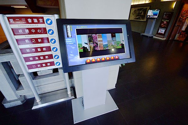 博物展覽數位看板 - 國立國父紀念館 / 台灣