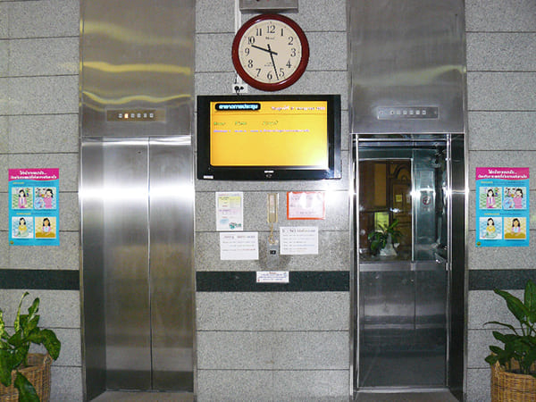 政府機構數位看板 - 公共衛生部 / 泰國