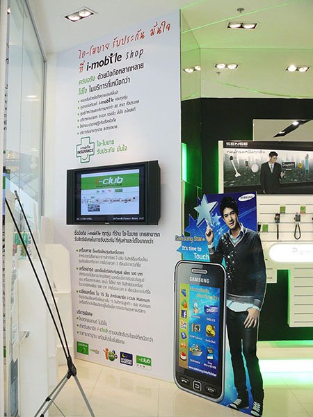 泰國i-零售商場數位看板 - i-mobile Shop / 泰國