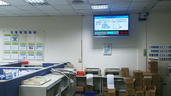 公司企業數位看板 - 日揚科技 / 台灣