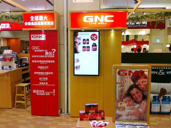 零售商場數位看板 - GNC健安喜 / 台灣
