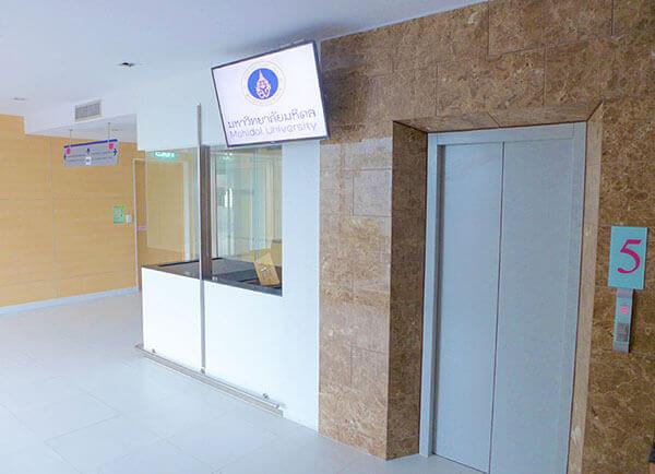 教育機構數位看板 - 瑪希敦醫學大學 / 泰國