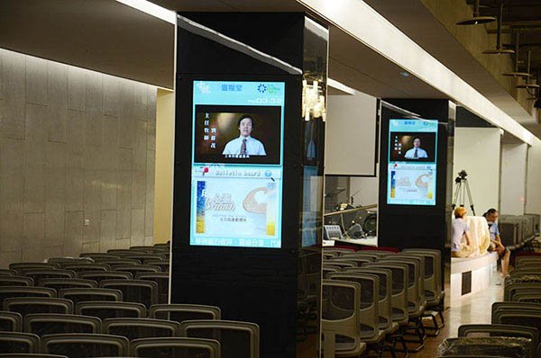 宗教團體數位看板 - 士林靈糧堂 / 台灣