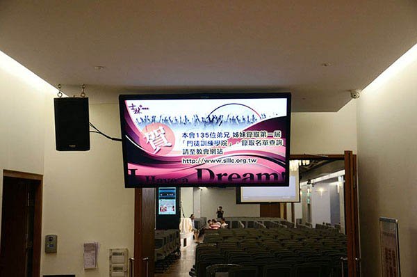 宗教團體數位看板 - 士林靈糧堂 / 台灣