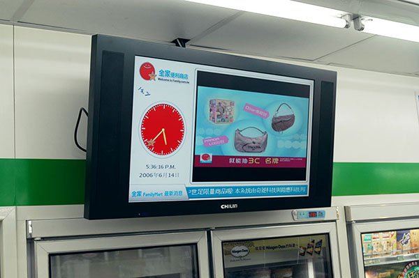 零售商場數位看板 - 全家便利商店 / 台灣