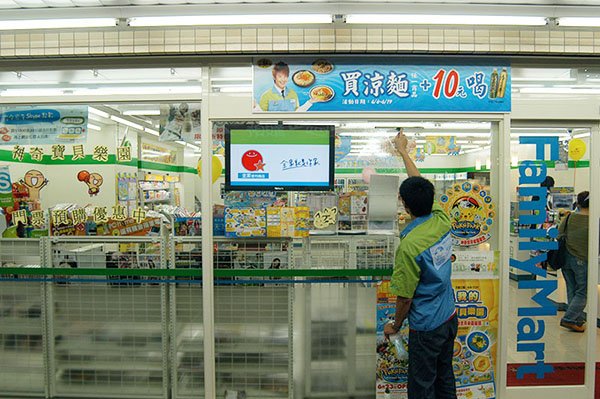 零售商場數位看板 - 全家便利商店 / 台灣