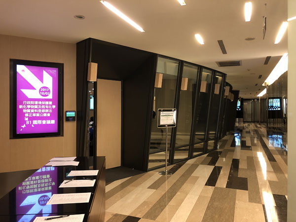 教育機構數位看板 - 中國文化大學 / 臺灣