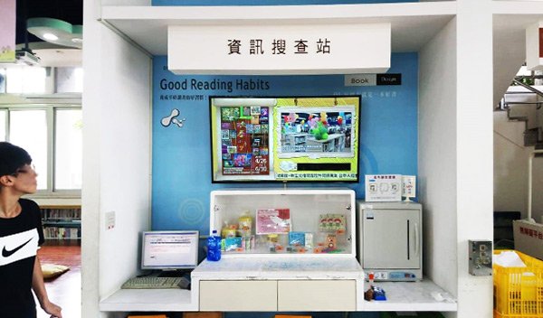 位於檢索區上方，形成有效溝通的資訊平台-豐原分館 /臺灣