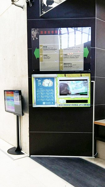 位於大廳的數位看板能提供到館讀者當期消息-大墩分館 /臺灣