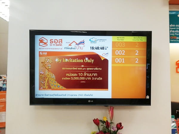 政府機構數位看板 - Government Housing Bank/ 泰國