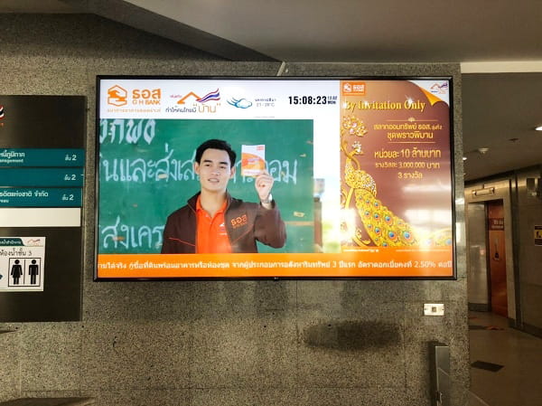 政府機構數位看板 - Government Housing Bank/ 泰國