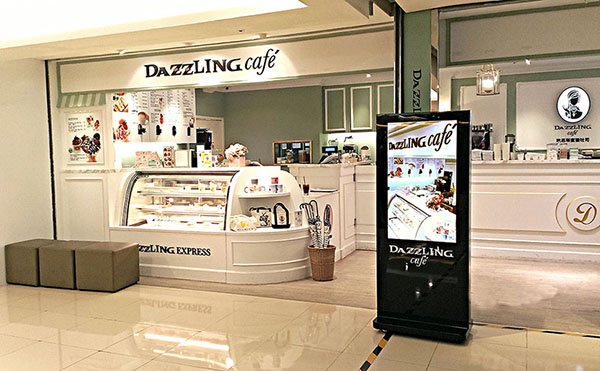 餐飲觀光數位看板 - Dazzling Café 蜜糖土司 / 台灣