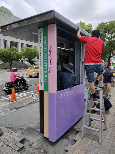 臺中市政府智慧巴士站 臺中/臺灣