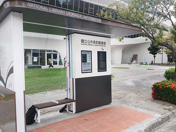 臺中市政府智慧巴士站 臺中/臺灣