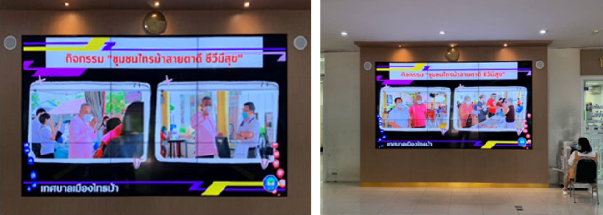 政府機構數位看板 - 西馬自治巿 政府辦公大樓 / 泰國