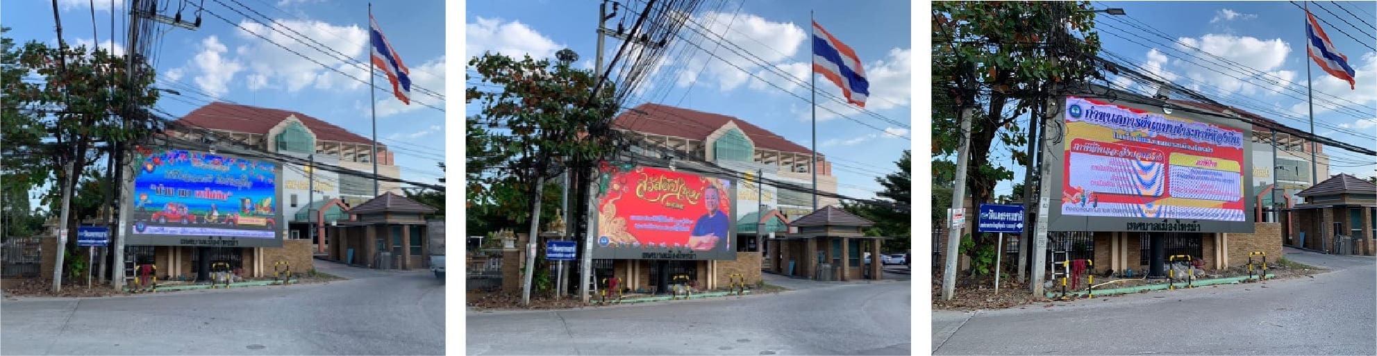 政府機構數位看板 - 西馬自治巿 政府辦公大樓 / 泰國