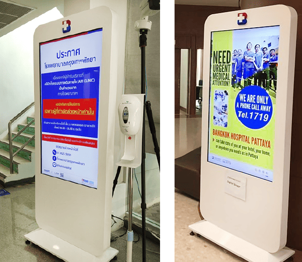 政府機構數位看板 - 芭達雅曼谷醫院 / 泰國