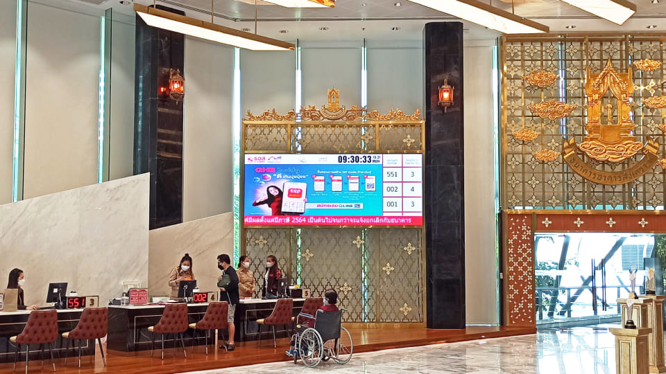 Government Housing 銀行總行/總公司, 曼谷, 泰國