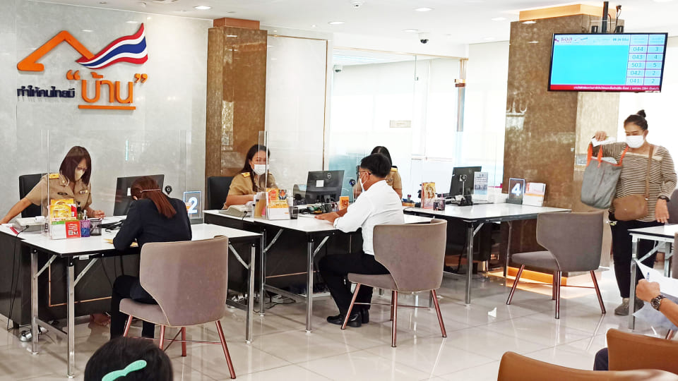 Government Housing 銀行總行/總公司, 曼谷, 泰國