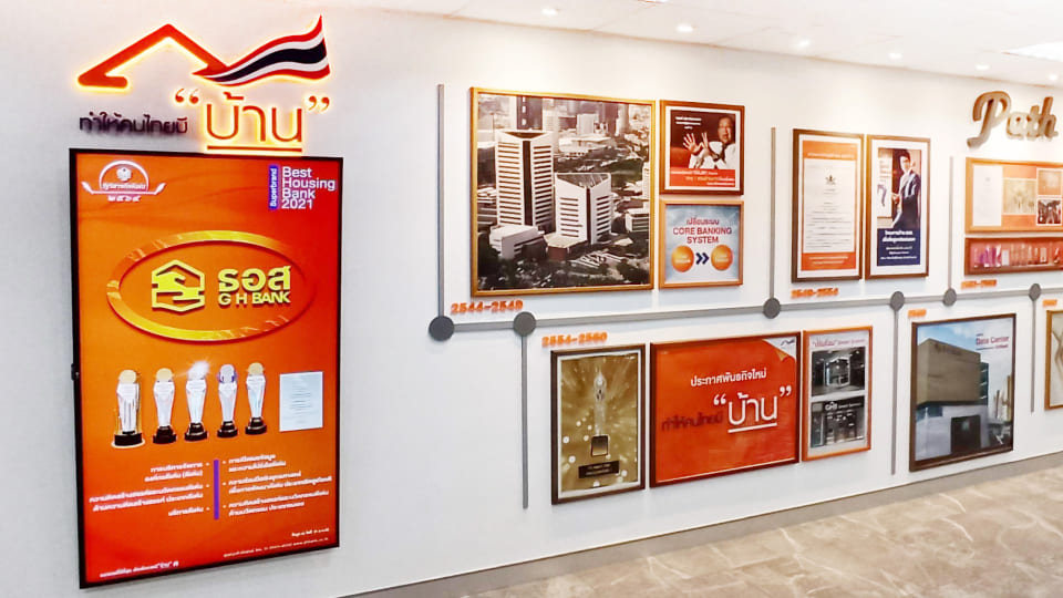 Government Housing 銀行總行/總公司, 曼谷, 泰國