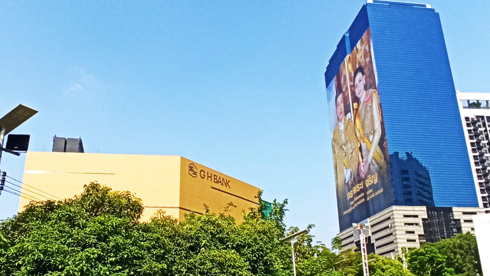 Government Housing 銀行總行/總公司, 曼谷, 泰國