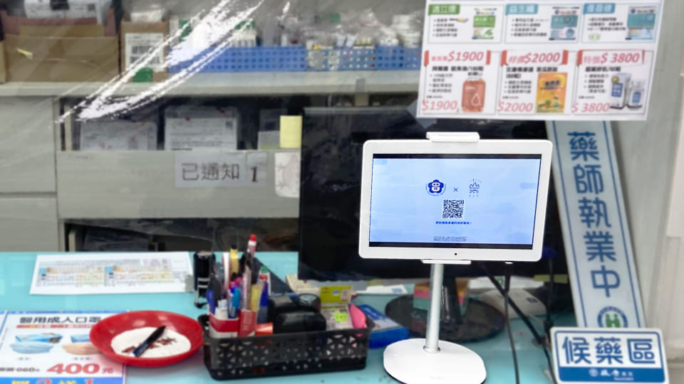 領藥櫃檯的數位看板展示