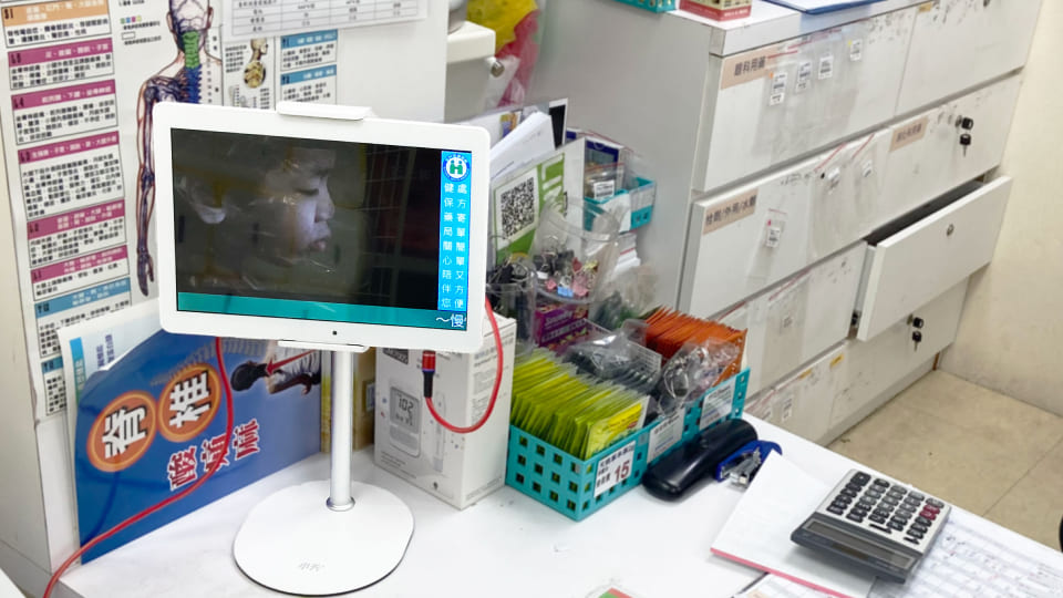 新力通致力傳播醫療知識和資訊