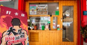 毛青茶室運用GO CAYIN智慧數位解決方案 提升品牌影響力